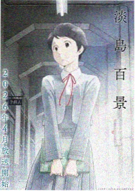 迷宫饭